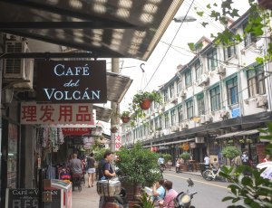 Café Volcan on YongKang Lu